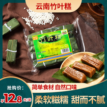 Bamboo leaf cake specialty Bamboo leaf yellow baba Pure glutinous rice Sichuan flavor Vacuum packaging heating ready-to-eat traditional handmade pastries