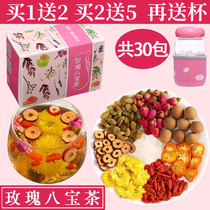 Health tea female internal adjustment of qi and blood qi and blood beauty freckle dampness whitening spot tea Dogs red jujube tea