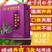 Tong Ren Tang Clove tea Helicobacter pylori treatment of eating drugs to regulate gastrointestinal nemesis four drugs non-Japanese