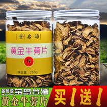 Tong Ren Tang Leen gold burdock tea sod Zhilin Zhiying endorsement Aitang premium 500g canned