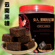 Brown sugar ginger soup for girls Brown sugar ginger jujube tea warms the palace to drive the cold replenish qi and nourish blood regulate the period get rid of dampness and cold