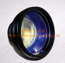 Field Mirror Laser Field Mirror F254 Field Mirror Marking Machine Lens Field Mirror 175x175 F254 Fiber Field Mirror