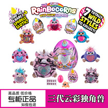 Rainbocorns S3 Rainbow Unicorn Trigeneration Magic Egg Surprise Big Blind Bag Paparazzi Kid Gift Toys