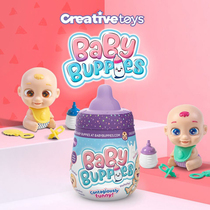 Exit from Europe and America Milk Bottle Surprise Feeding Dolls Blind Bag Toys will cry and laugh will be sprinkled with 3-5-7-year-old family home