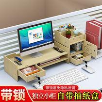 Computer display screen booster rack office desktop base pad height storage rack desktop pen holder finishing storage box