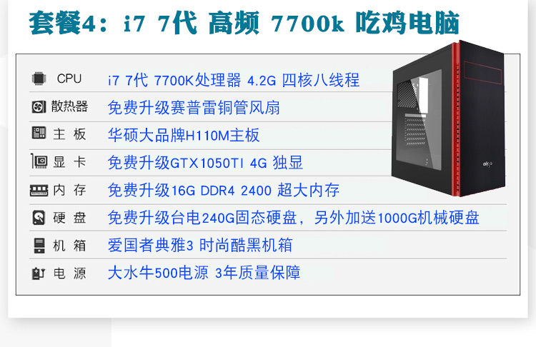 台式组装电脑cpu选什么牌子好_电脑台式什么牌子好_电脑买台式好还是笔记本好