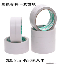 Cloud Yaxuan mounted material special double-sided adhesive 0-8cm wide