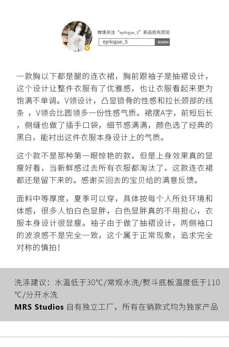 kianna dior純熟系列 MRS 設計系列 新品時髦輕熟氣質浪漫A字中袖修身袖口打褶連衣裙 missdior