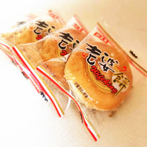 Wife Cake Traditional Pastry Casual Snacks Glutinous Rice Fruit Jam Soft Pastry 500g Seniors Pastry Bulk