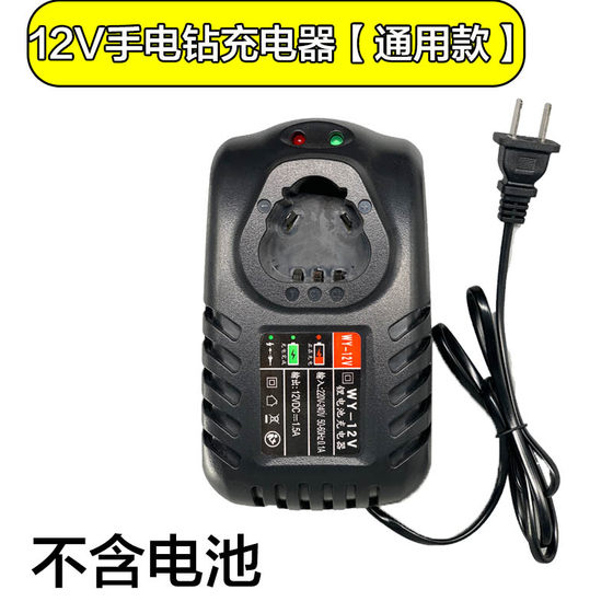 동학 충전기 플래시 드릴 12V 리튬 배터리 충전기 12V 전기 드라이버 충전기에 적합합니다. 동학 충전기 플래시 드릴 12V 리튬 배터리 충전기 12V 전기 드라이버 충전기에 적합합니다.