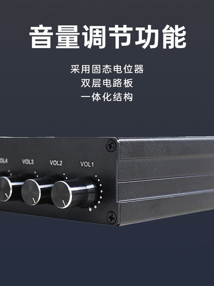 SF Express 무료 배송 Hifi Grade 1 In 및 4 Out Audio Distributor RCA Gold-Plated Interface Volume 조정 기능 SF Express 무료 배송 Hifi Grade 1 In 및 4 Out Audio Distributor RCA Gold-Plated Interface Volume 조정 기능