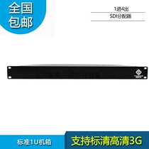 Hot sale Tiancheng radio and television Grade 1 in 4 out SDI distributor support standard HD 3G with standard 1U chassis