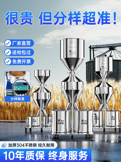 Woliang 모바일 벨 및 딩 샘플러 스테인레스 스틸 두꺼운 자동 밀 옥수수 쌀 곡물 샘플러 Woliang 모바일 벨 및 딩 샘플러 스테인레스 스틸 두꺼운 자동 밀 옥수수 쌀 곡물 샘플러
