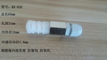 Temperature and humidity sensor housing protective cover SHT10 SHT11 SHT20 SHT30 waterproof and dustproof protective cover