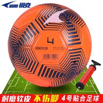 Sharp Football 4 Elementary School Students Training Competition Special Abrasion Resistant PU Soft Leather Seven People Making Young Children Football