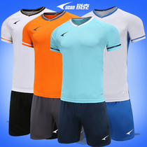 Sharp Football Suit Suit Mens New Short Sleeve Breathable Light Board Adult Children Training Competition Customised Group Jersey Jersey