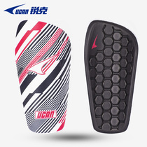 Sharp guard leg plate football match professional socks jacket football for adult male player version calf inserted sheet guard