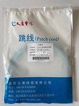 Datang Telecom FC fiber optic jumper pigtail Datang Telecom single-mode pigtail 1 meter Single-mode 1 meter multi-mode