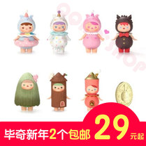 Bubble Matt 2019 BEQI New Year series PUCKY limited edition blind box doll hand-made ornaments