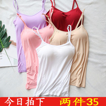 Modal vest underwear womens belt chest pad integrated without steel ring strap bra cup-free yoga wear underwear