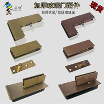 Positive Ja Golden Glass Door Ground Spring Upper Clip Clip Clips Rose Gold Ground Spring Unframed Glass Door Accessories
