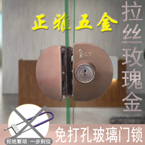 Rose gold glass door middle lock no frame glass door lock free from open hole glass door lock drawing rose gold lock