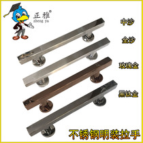 304 stainless steel unilateral wood door pull handle rose gold black titanium stainless steel wire drawing with unilateral handle