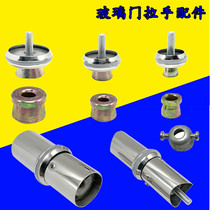 glass door handle accessories gate handle footed square pipe handle feet handle feet accessories glass door big handle accessories