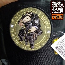 Outdoor Backpack Magic Sticker Arm Zhang Military Series Magic Sticker Personality Tactical Shoulder Badge Clothing Accessories Embroidery