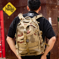 McGehos MagForce bench Horse 0514 Army fans double shoulder backpack 3rd Backpack outdoor travel big backpacks