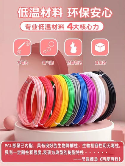 Kulomi 3D 프린트 펜 어린이 저온 멜로디 3 차원 펜 산리오 생일 선물 장난감 장난감 jade dog Kulomi 3D 프린트 펜 어린이 저온 멜로디 3 차원 펜 산리오 생일 선물 장난감 장난감 jade dog