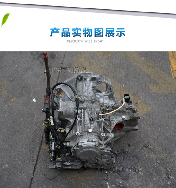 日产风度a33自动变速箱尼桑四速a32波箱re4f04b/4at原厂配件进口