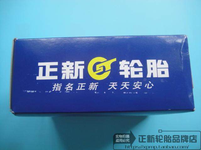 zhengxin motorcycle inner tube 2.50/2.75/3.00/3.25/4.00/5.00-10/12/16/17/18