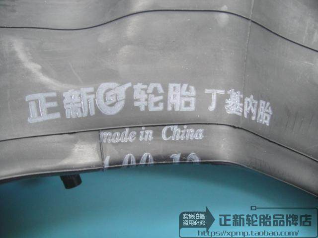 zhengxin motorcycle inner tube 2.50/2.75/3.00/3.25/4.00/5.00-10/12/16/17/18