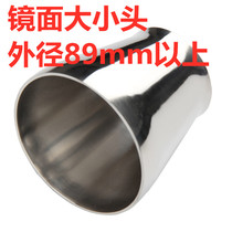 304 stainless steel sanitary grade mirror inside and outside polishing auto parts concentric welding big and small head reducing diameter directly