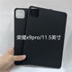 명예 태블릿 X9 Pro Case X9 Case 2025 New Pro Computer Protection Case 11.5 인치 완전히 포함 된 ELN2-W09 Black Frosted Soft Case Honor Simple Silicone Soft Case 명예 태블릿 X9 Pro Case X9 Case 2025 New Pro Computer Protection Case 11.5 인치 완전히 포함 된 ELN2-W09 Black Frosted Soft Case Honor Simple Silicone Soft Case