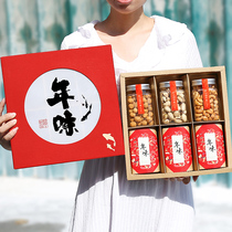 Creative retro year flavor gift box combination 6 Palace grid nut packaging box Spring Festival gift box Mid-Autumn Festival high-end box