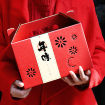 New Year gift box Packaging box Dry seafood New Year gift box Fruit box portable red high-grade universal carton