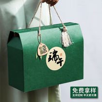Zongzi packaging box Super large high-end custom creative zongzi box gift box Dragon Boat Festival gift box Outer packaging empty box
