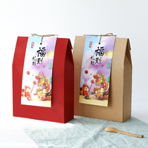 Mid-Autumn Festival gift box bacon and sausage box gift box Mountain goods specialty mushroom fungus gift box packaging creative carton