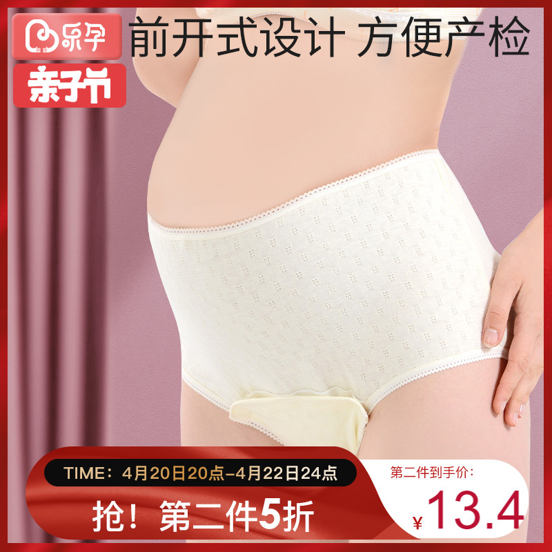 Le Maternity Examination Panties Confinement Panties Maternity Examination Pants Pregnant Women Menstrual Panties Maternity Panties Maternity Pants