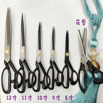 Tailor scissors cut wiring head sewing professional clothing curtain fabric scissors 8-12 inch professional tailor scissors