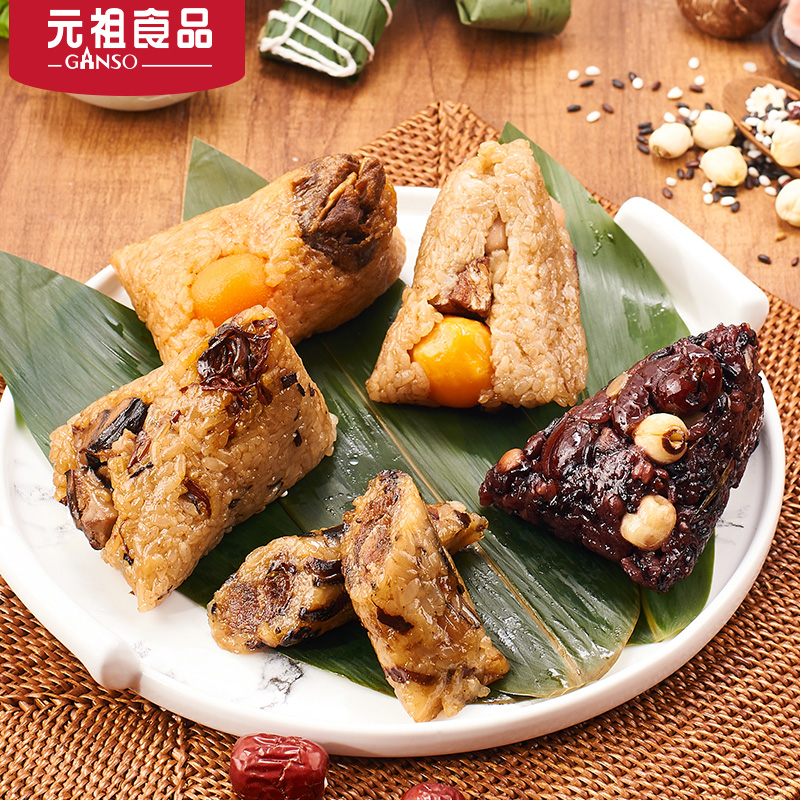 元祖端午粽子肉粽菌菇粽紫米粽牛肉粽鳗鱼粽多种口味送礼盒电子券