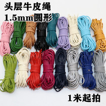 DIY Head Layer Round Bull Leather Rope 1 5 mm Coarse Necklace Rope Pendant Rope String Beads Genuine Leather Bull Leather Rope Bracelet Rope