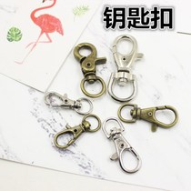 DIY Key Button Key Material Ornament Accessories Key Ring Key Button Matching Finished Key Button Keyring