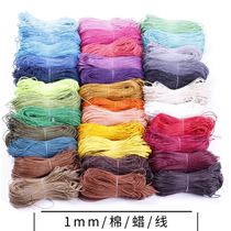 Wax wire wax rope 1MM coarse 70 m necklace bracelet rope diy hand hanging plate material accessories Dream Net Material