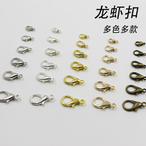 DIY string beads material 302 alloy lobster buckle 10mm12 14 16 mm necklace buckle bracelet
