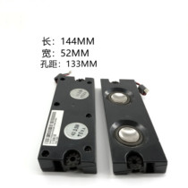 Speaker 14452 meters long 144MM width 52mm holes distance 133mm4 Euro 3 5w TV advertising machine loudspeaker