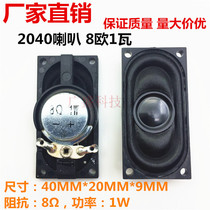 4020 20 * 40MM 8 Euro 1 Watt 1W8R plastic speaker notebook speaker