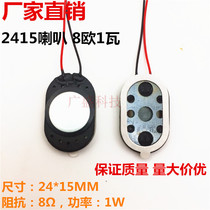 Tablets with speakers 2415 8 euro 1W 8R 1W